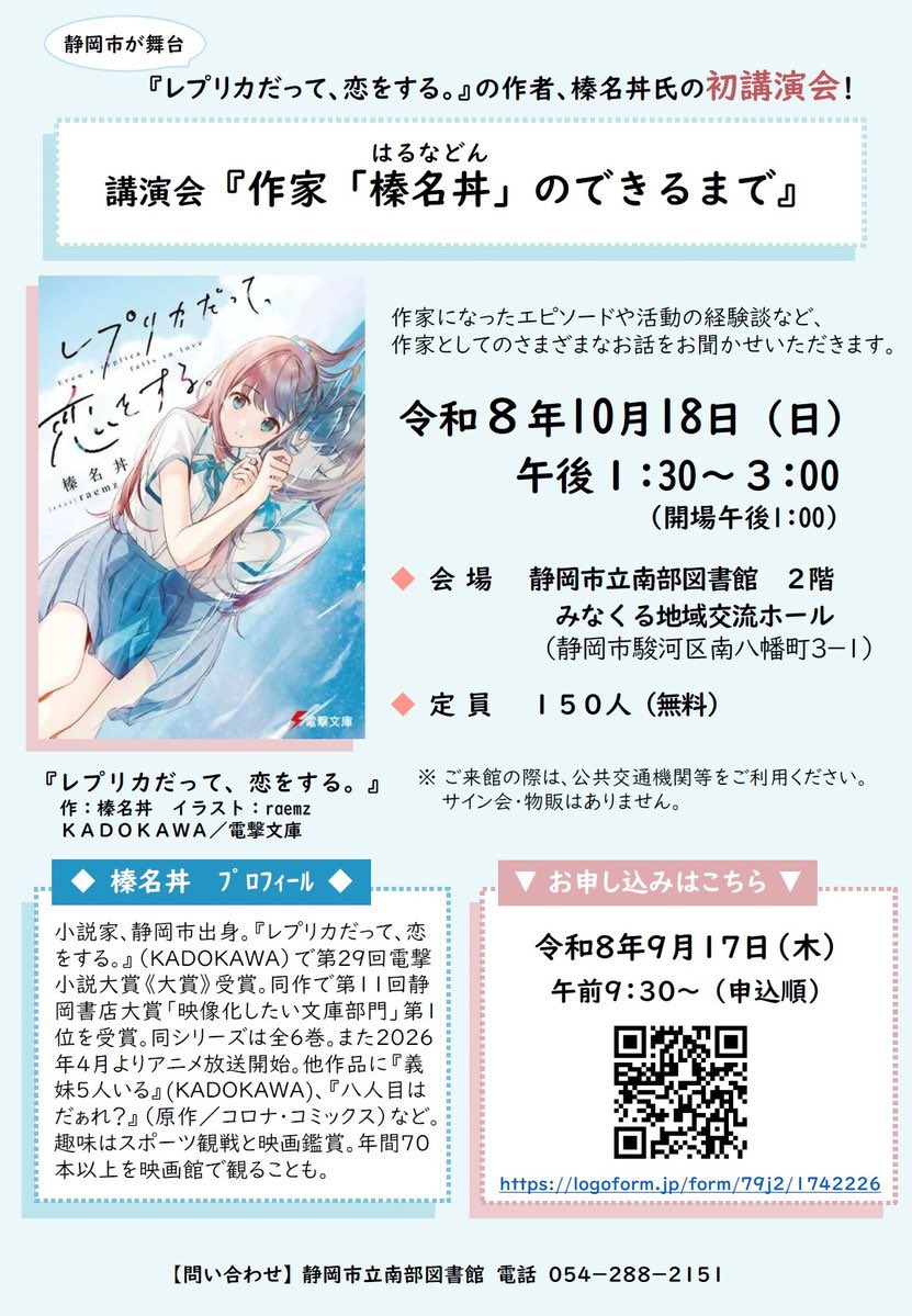 Raoki_ryu tweet picture