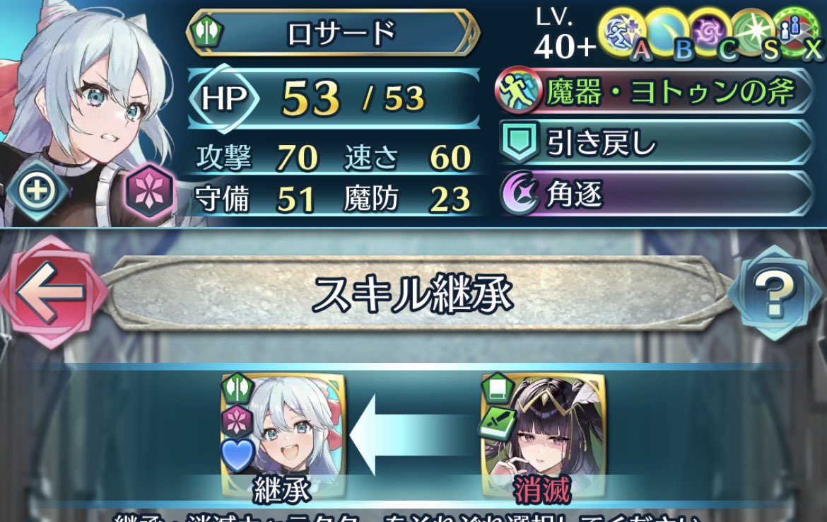 oboro_feh's tweet photo. 迷い https://t.co/HqCCKCebIe