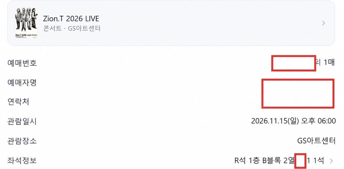 gx35go's tweet photo. Zion.T 2026 LIVE

자이언티 라이브콘 양도

11/14

OP블록 2열 2연석 - 장당19

11/15

OP블록 1열 2연석 - 장당19

1층 B블록 2열 2연석 - 장당18

*티포금액 입니다*

✅예매내역인증⭕️

✅단석/연석⭕️

✅DM문의 https://t.co/7fioPgMTrQ