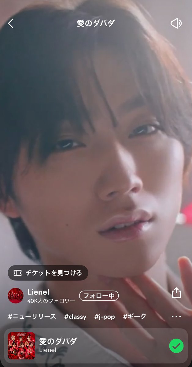Lienel_official's tweet photo. 🔴「愛のダバダ」MV公開記念 🔴

Spotify Canvasにて、
メンバーソロCanvas 公開中！

本日は #森田璃空 ver. を公開🩷
ぜひチェック&amp;シェアしてください！

🎧Spotify Canvas シェアキャンペーン
https://t.co/W5clcLslE3

#Lienel #森田璃空
#リエネル_愛のダバダ https://t.co/iTXNbz4YfS