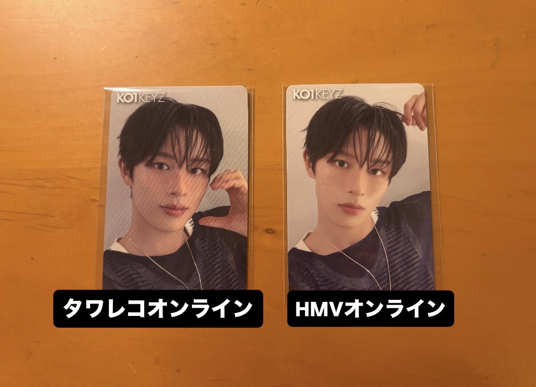 8687nico's tweet photo. KO1KEYZ CD 封入 HMV タワレコ 交換

譲｜飯塚

求｜同種加藤or異種加藤（タワレコ.HMV店舗、選出店舗）

郵送希望です！お気軽にお声掛けください✨ https://t.co/UCYhqcgg9I
