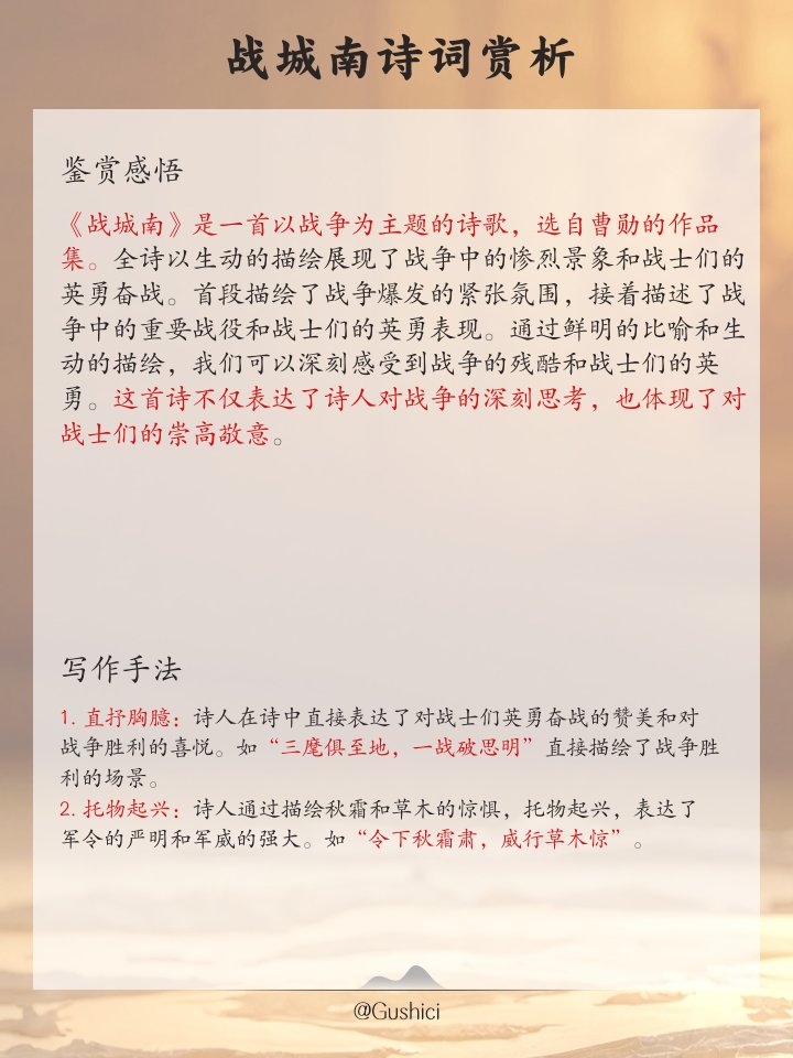 thewitsali's tweet photo. Beneath lamp light, the soldier's battle story meets the overseas Chinese's poetic verse, as a waterfall roars on in wild glory. https://t.co/KF9jUhTYbg