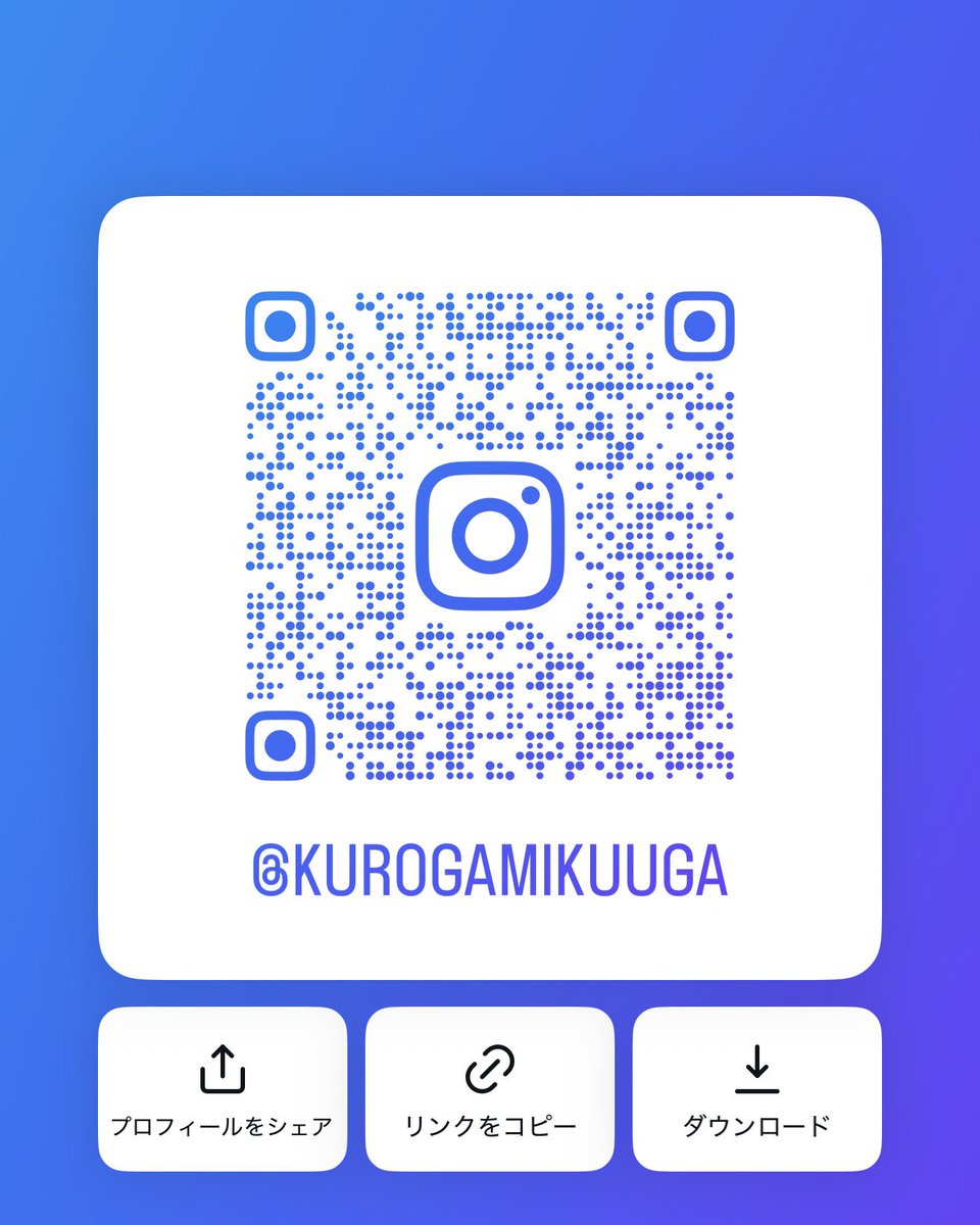 Kuuga_ALBY's tweet photo. そういえばInstagramはこちらになります
ストーリーはよく上げるので見てください！ https://t.co/CPtGoXJNDy
