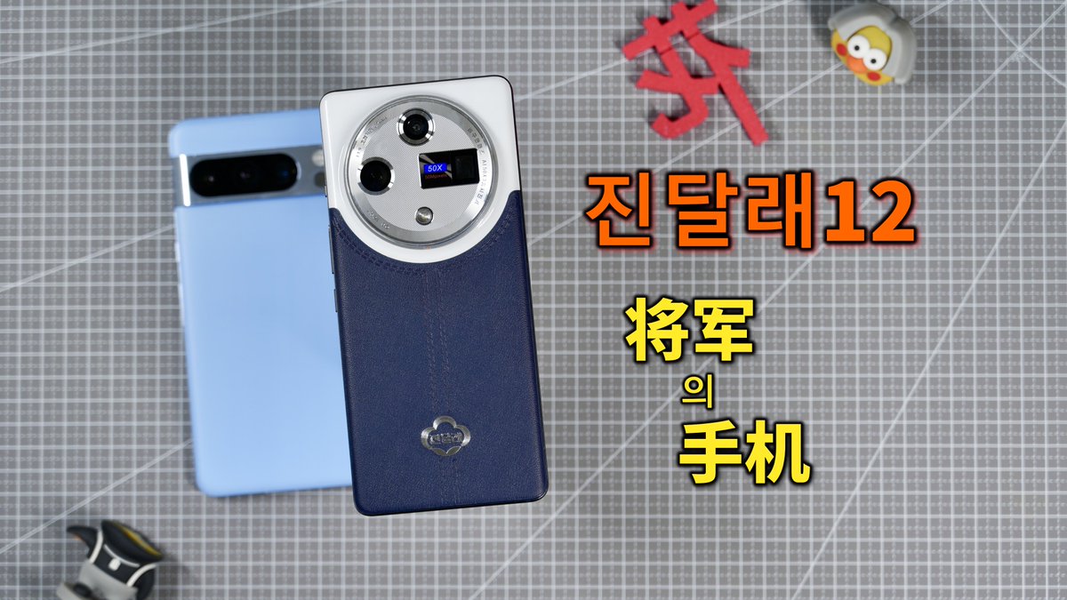 【朗報？】北朝鮮史上最強のスマホが登場 メインカメラにはなんとiPhone 18 Pro Maxを超えるSONYの1イン…｜@hasuyan_gadgetの動画保存