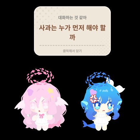 _Ran_Rin's tweet photo. 펄도 만들어서 코델이랑 친구 시켜줬다
정말 귀여워...... https://t.co/nnm3isYhKB