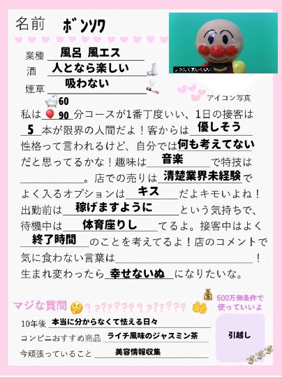 rvwy0m's tweet photo. #夜のプロフィール帳
よろしくお願いします https://t.co/Ycwke2FOFI