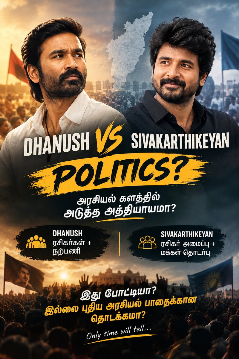 Dhanusharchive's tweet photo. Dhanush vs Sivakarthikeyan 🔥

சினிமாவில் தனித்தனி பாதை…
அரசியல் களத்திலும் அடுத்த அத்தியாயமா? 👀🔥

யார் வருவார்? யார் முன்னேறுவார்?
காலம் தான் பதில் சொல்லும்! 🗳️
 
@dhanushkraja @Siva_Kartikeyan

#furry #Fyp #Viralreeĺs #Dhanush #Sivakarthikeyan #Viral #fypシ゚viral #Politics https://t.co/idaTih33Ew