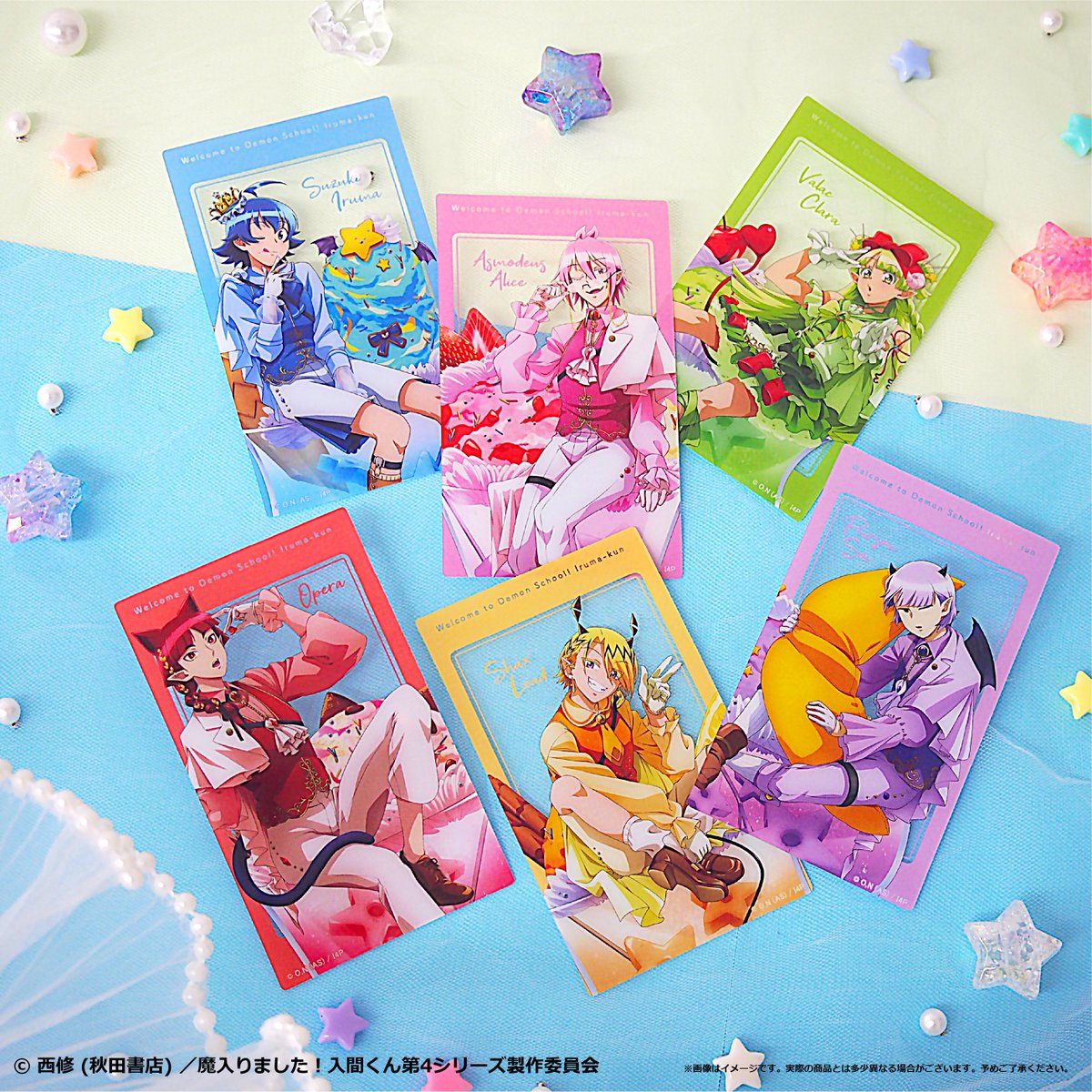 tapioca201818's tweet photo. 🌟#AGF_2026🌟
⊹₊ ︵︵︵﹒🍒﹒︵︵︵ ₊˚⊹

アニメ『魔入りました！入間くん』
クリアカードコレクション
クリームソーダ Ver.(全20種)

⊹₊ ︶︶︶﹒🍒﹒ ︶︶︶ ₊˚⊹

クリームソーダがテーマの
描き下ろし＆描き起こしイラストを使用した
爽やかなデザインのクリアカード💫

角度で色が変わるオーロラ箔押し入りです🌈

詳細はこちら🔗https://t.co/zcwatxZxBs
#入間くん #魔入りました入間くん #AGF2026