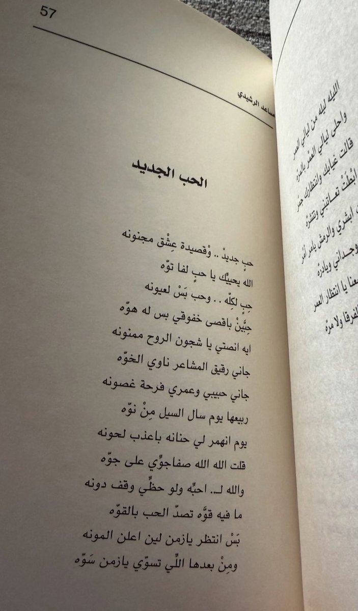 xh060's tweet photo. الحب الجديد 💙 https://t.co/cD6WTqFZIm