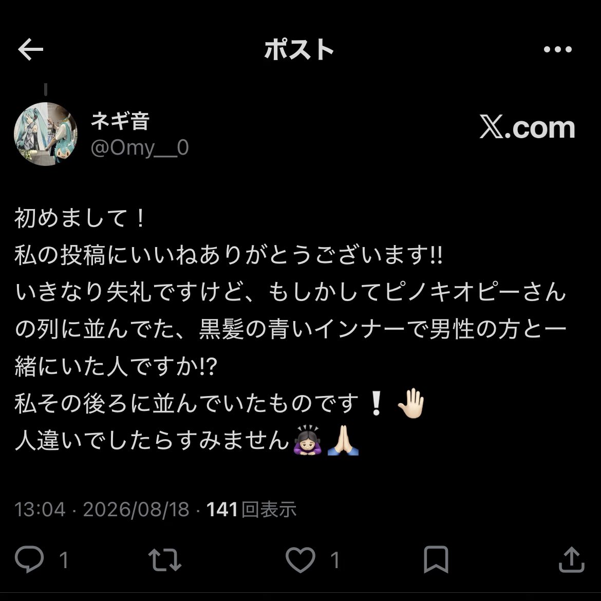 hebimachi_76's tweet photo. マジミラでピノキオピー列に男性と２人で
並んでた青髪インナーの方です身バレ他に
DMにたこ焼き食ってる盗撮きて激アツ笑 https://t.co/BaqragYte0