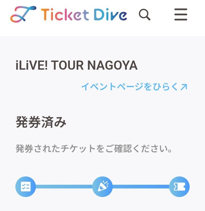 uru_ya_usa83's tweet photo. iLife主催のライブzepp名古屋当たった！iMiN!とiLifeみれる！推しに会える！

  #iLiFE
 #iMiN! https://t.co/od6DXD3uwU