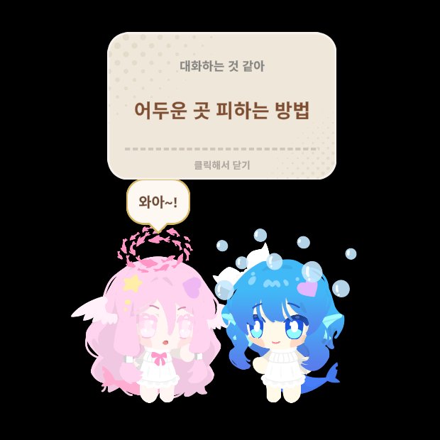 _Ran_Rin's tweet photo. 펄도 만들어서 코델이랑 친구 시켜줬다
정말 귀여워...... https://t.co/nnm3isYhKB