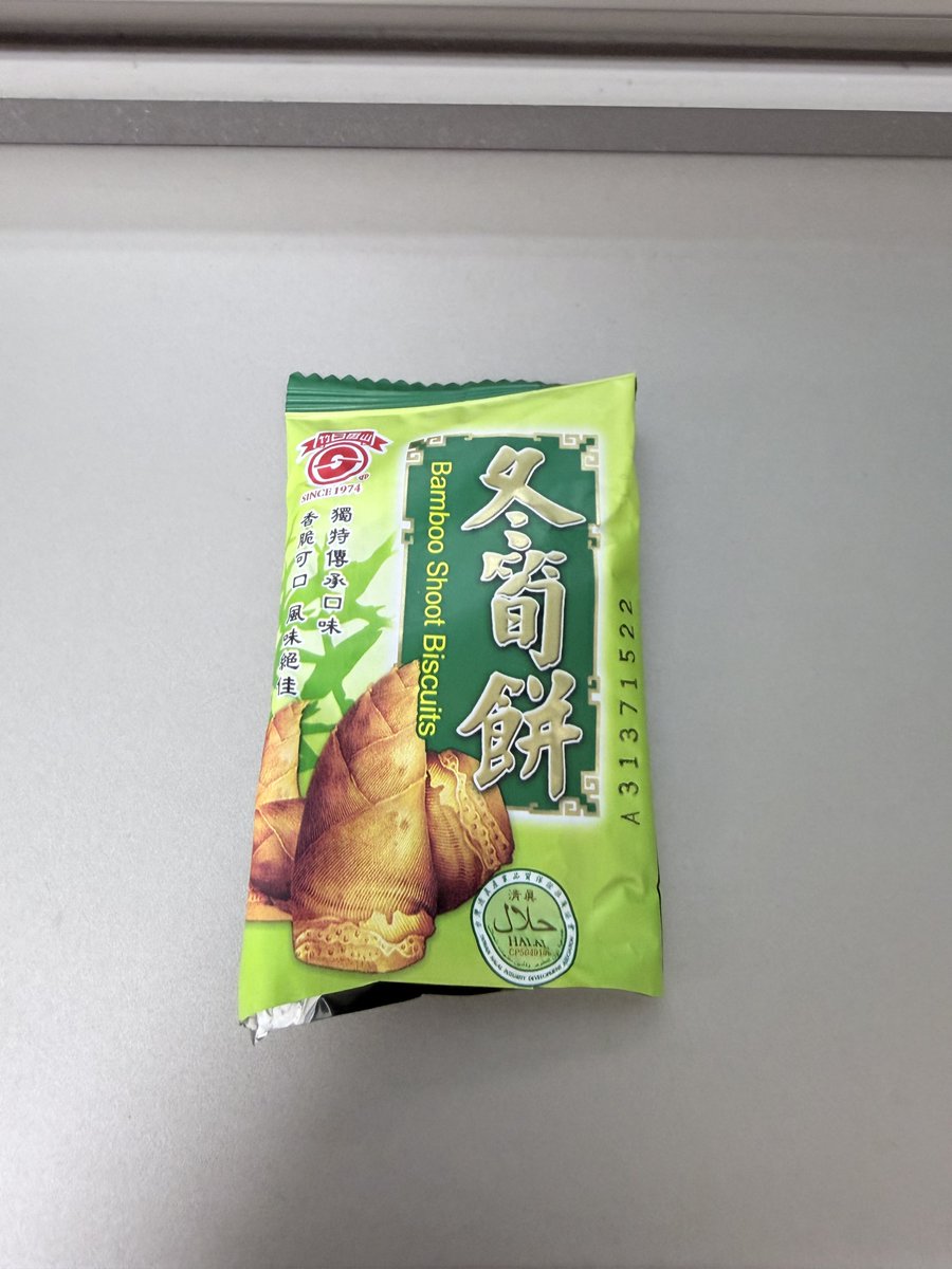 C6_H4_Cl2's tweet photo. 台湾土産でもらったこれ、めちゃくちゃ気に入って爆買いしたいんだけど国内で手に入らないかな🥲マジで美味しい https://t.co/KMYGGL5KHz