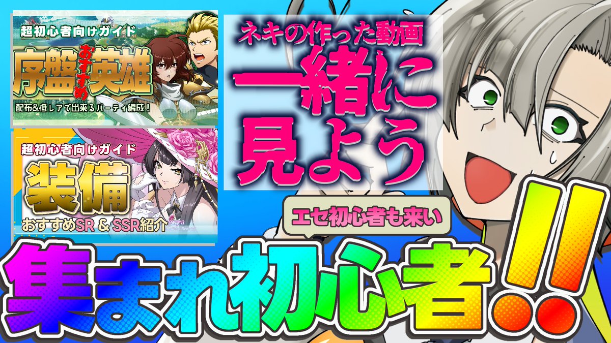 kanan_lanmob's tweet photo. やってやんよぉ！！
今日の２１時集合な！！
https://t.co/L7X4z0xplb https://t.co/bwN6QNYXDd