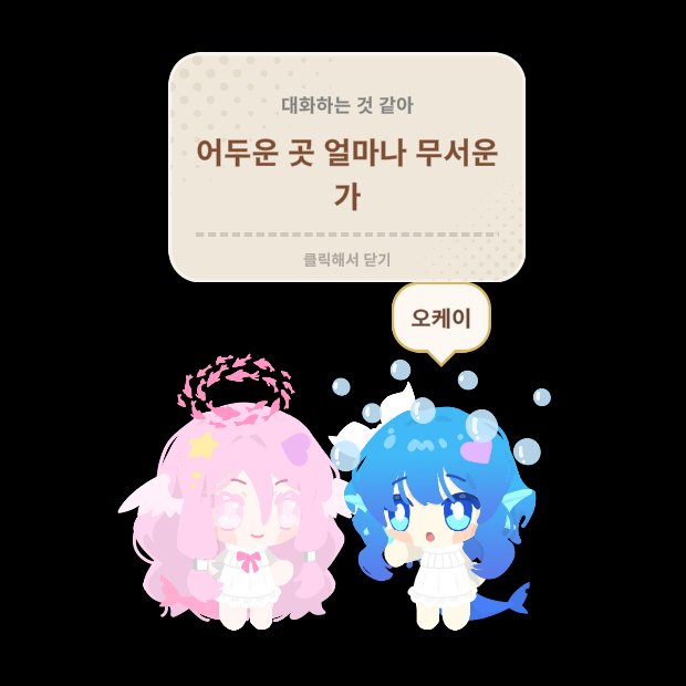 _Ran_Rin's tweet photo. 펄도 만들어서 코델이랑 친구 시켜줬다
정말 귀여워...... https://t.co/nnm3isYhKB