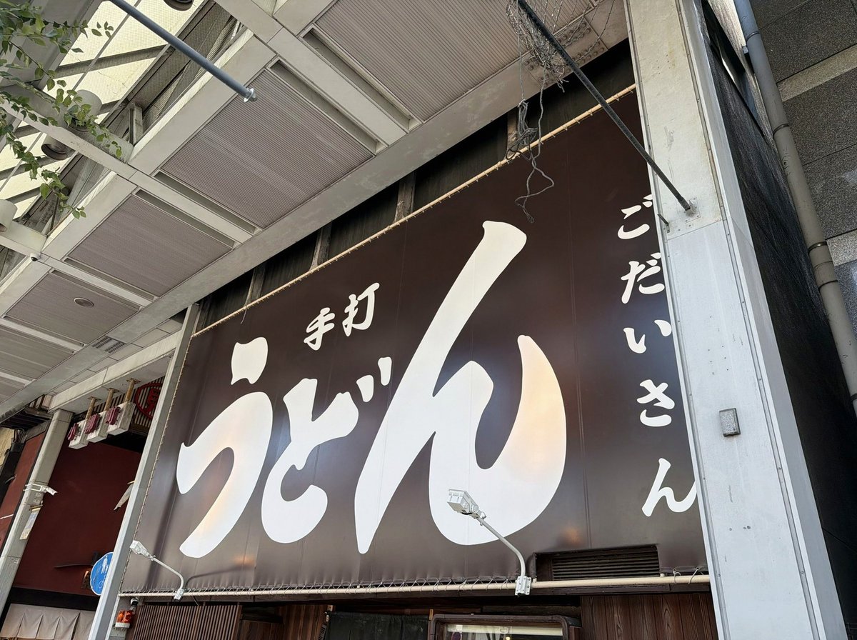web_languages_'s tweet photo. メロジョイ、友達の友達のカンナさん、ゴンチャ行くオタクたち、妹来訪編。
いい話が聞けて最高でした。
今日もありがとうございます。
別班の長月あおいさん。(例の曲)
ー確定演出ー https://t.co/P2div4iQ5E