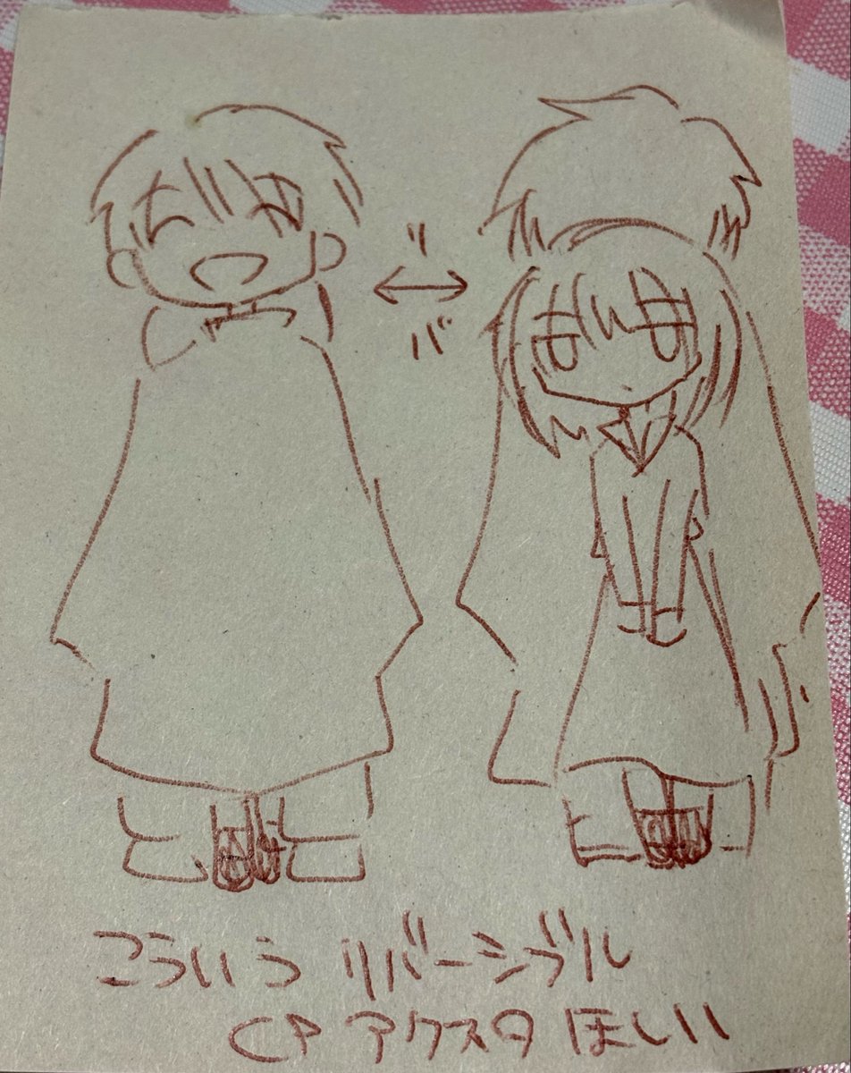 unics914's tweet photo. 男性のシルエットにすっぽり隠れちゃう女性の体格差カップルが大好きなので、推しカプのリバーシブルなアクスタが欲しいな、という煩悩
(これは図解でてきとーに描いたので、なんらかのCPを想起するものではないよ) https://t.co/0qRx3dpOUD