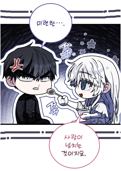 Pic_nicgpgp's tweet photo. 드디어 런칭을...!!!
<회귀자와 맹인 성녀> 편집 작업을 하고 있습니다~! ><
르네가 정말정말너무너무 귀엽고 예쁘다네요🥰🥰🥰 https://t.co/iEV8GxxJZ0