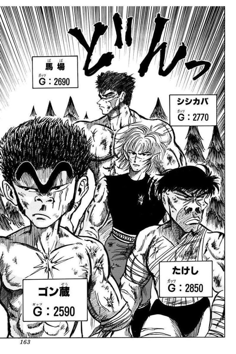 nagakura_sakkin's tweet photo. モービー編でも魔黒編でそうなんだけどゴン蔵が強さ的にはレギュラー陣の中では一歩劣るって描写が徹底してるの好き。その上で味方にも敵にも一切の気後れせずガンガン前に出る姿がかっけえから https://t.co/SdGt3NdGdq