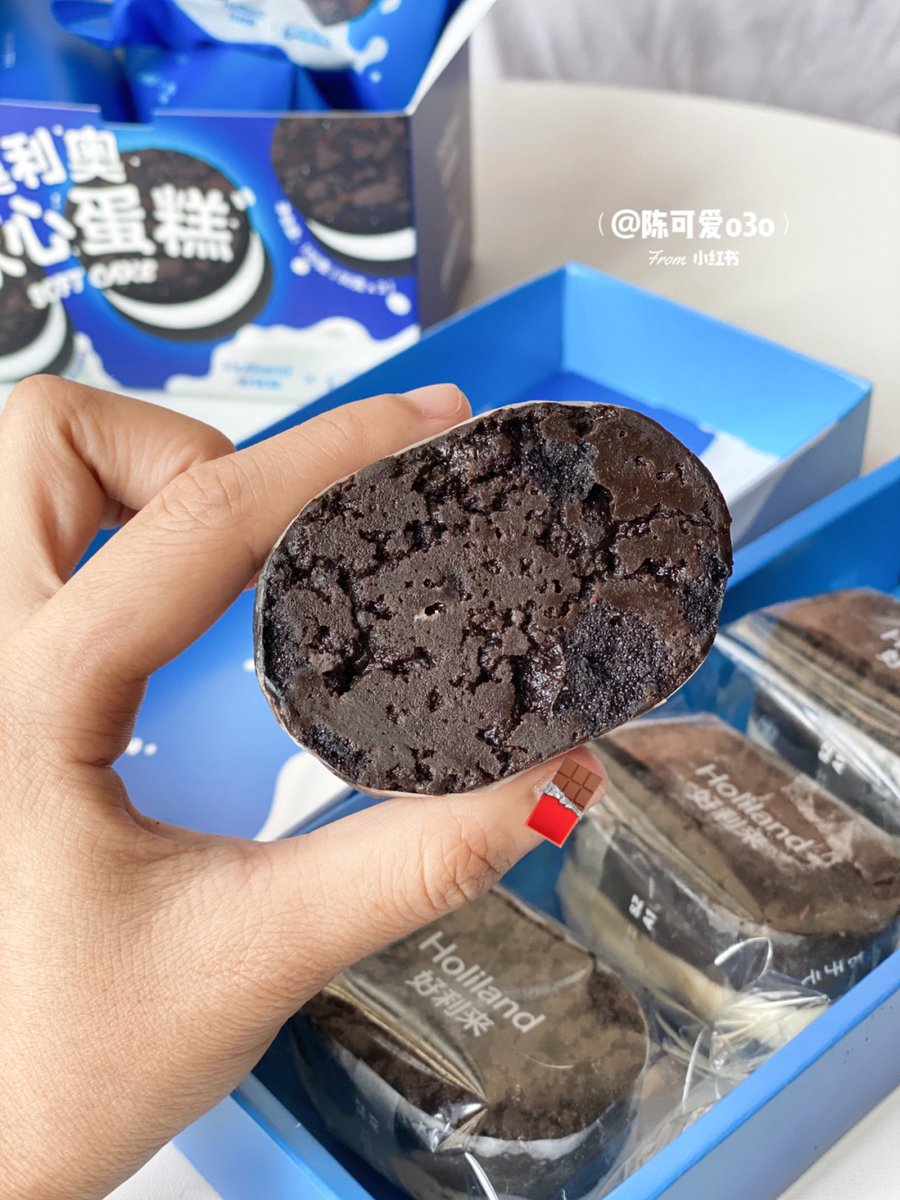 NoelleHanlgrtr's tweet photo. El helado salado es la delicia que no te puedes perder hoy!， https://t.co/dyJosdYFKi