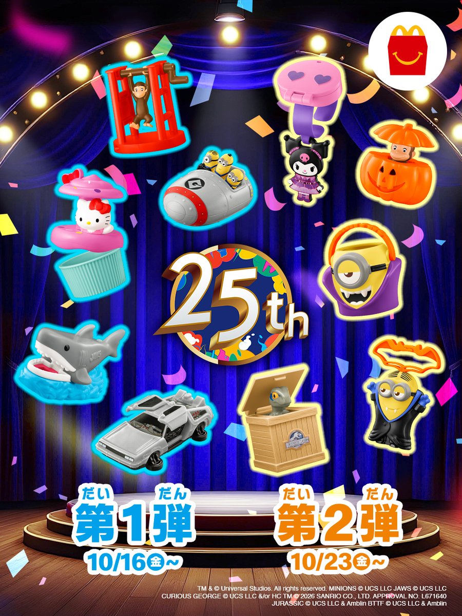 McDonaldsJapan's tweet photo. 10/16(金)から！
25周年のユニバーサル・スタジオ・ジャパンがやってくる〜〜！ https://t.co/zBE78ig8Jt
