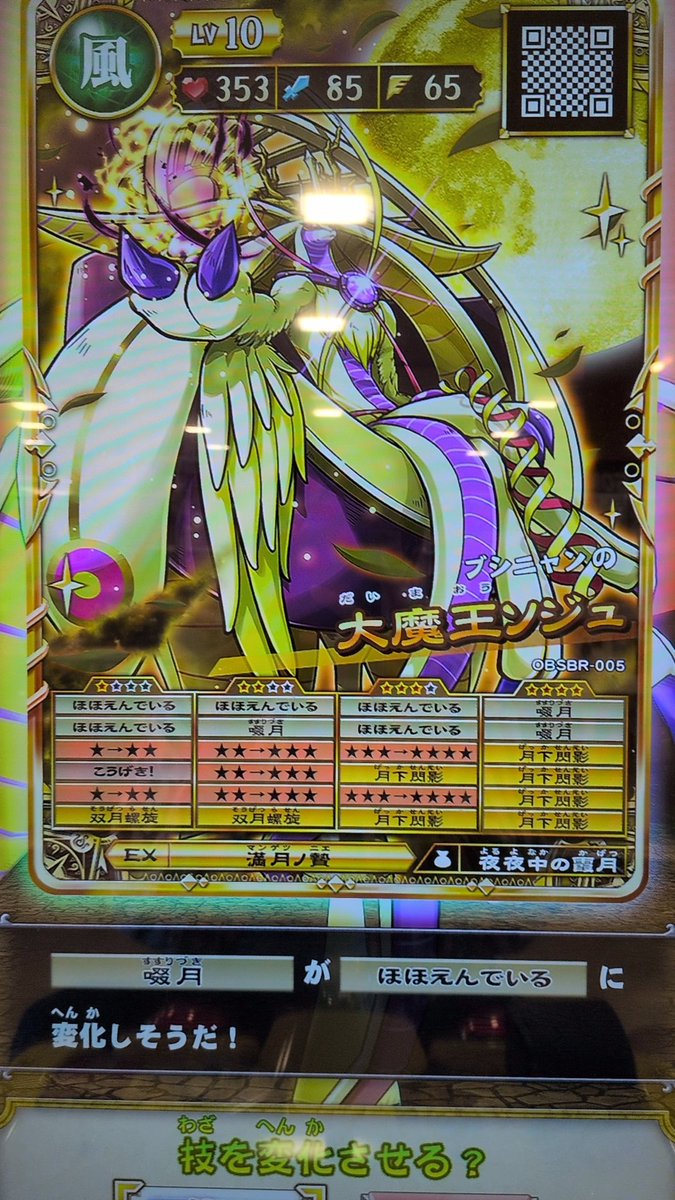 tgrobitpg's tweet photo. やったァ https://t.co/7MvSc6CYUA