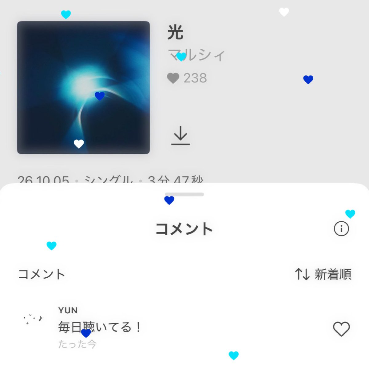 Splatoon_Bo9's tweet photo. LINEMUSICコメント出来るようになって激熱 https://t.co/ixHt89O9zu