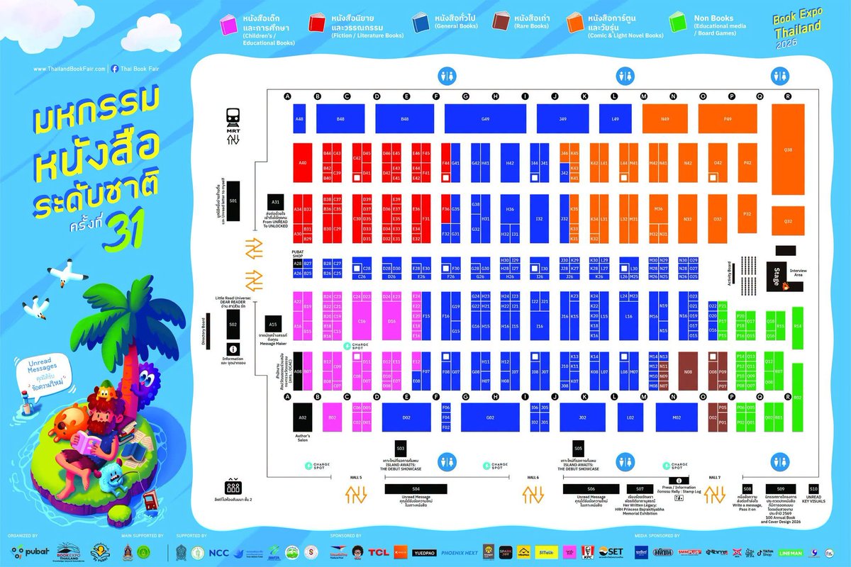 BookFairTH's tweet photo. มาแล้ว🙋‍♀️รายชื่อสำนักพิมพ์+(ภาพ)ผังบูธ และกิจกรรม+นิทรรศการจากทุกจุดของ #งานหนังสือ งานใหญ่ปลายปี #ศูนย์ฯสิริกิติ์
📚#มหกรรมหนังสือระดับชาติครั้งที่31
(BOOK EXPO THAILAND 2026)
🗓️23 ตุลาคม - 1 พฤศจิกายน 2569
⏰10.00 – 21.00 น.
*วันแรก*เปิดให้เข้างานได้ตั้งแต่10โมงเช้า
📍ณ ฮอลล์ 5-6-7 ชั้น LG
#ศูนย์การประชุมแห่งชาติสิริกิติ์ กรุงเทพฯ
📣เข้างาน✨ฟรี!✨
🚇การเดินทาง : ไปรถไฟฟ้า MRT สายสีน้ำเงิน ลงสถานีศูนย์ฯ สิริกิติ์ ทางออก 3 ผ่านอุโมงค์ทางเชื่อม เดินเข้างานหนังสือได้เลย
⭐️10 วัน
⭐️3 ฮอลล์ใหญ่
⭐️17,314 ตารางเมตร
⭐️319 สำนักพิมพ์
⭐️912 บูธ
⭐️1,000+ หนังสือออกใหม่
⭐️18 นิทรรศการ+กิจกรรมที่เชื่อมโลกหนังสือกับผู้อ่าน
📖แบ่งพื้นที่เป็น 6 โซน
(🔎ในผังงานจะแยกสีชัดเจน)
1.โซนหนังสือเด็กและการศึกษา
2.โซนนิยายและวรรณกรรม
3.โซนหนังสือทั่วไป
4.โซนหนังสือเก่า
5.โซนหนังสือการ์ตูนและวัยรุ่น
(Book Wonderland)
6.โซน Non-Book และบอร์ดเกม
.
ℹ️ข้อมูลเพื่อการวางแผนเดินงานและการนัดหมาย👇คลิกลิงค์ตามหัวข้อที่ต้องการ หรือ📱สแกนคิวอาร์โค้ดในภาพ (📌ข้อมูล ณ วันพฤหัสบดีที่ 8 ตุลาคม 2569:เวลา 17.05 น.)
*หมายเหตุ*
☆ข้อมูลอาจมีการเปลี่ยนแปลงไปตามเหตุปัจจัย โปรดตรวจสอบที่หน้างานกับทางผู้จัดอีกครั้ง
☆ที่งานจะมีข้อมูลเหล่านี้ใน "แผ่นพับชมงาน" (แบบกระดาษ) รับได้ที่
📍จุดประชาสัมพันธ์ และ 
📍จุดฝากของด้านหน้าฮอลล์
1️⃣
รายชื่อผู้ออกบูธ (สำนักพิมพ์-ร้านหนังสือ ร้านค้า)
https://t.co/2TSsL3bXGr
พิมพ์ค้นหาได้ ส่วน *ผังงาน* ณ ตอนนี้มีแค่เป็นภาพกราฟิกนะ ยังไม่มีลิงค์ให้กดดาวน์โหลด
2️⃣
ตารางกิจกรรมบนเวที-เวทีกลาง
https://t.co/cUQekUuF6P
อยู่ใน📍พื้นที่ Hall 7
3️⃣
ตารางกิจกรรมเวที Author’s Salon-เวทีเล็ก
https://t.co/ShZr3Ytk3F
อยู่ใน📍พื้นที่ Hall 5 เลขบูธ A02 โซนหนังสือเด็กและการศึกษา
4️⃣
ตารางอบรม / สัมมนา
https://t.co/opV5JFMguU
ห้องสัมมนา(Meeting Room)📍อยู่ชั้น 2
5️⃣
นิทรรศการและกิจกรรม
https://t.co/ABfG4bZ2cz
อยู่บริเวณ📍ด้านหน้าฮอลล์ต่างๆ
6️⃣
ตารางกิจกรรม Book Symposium
https://t.co/vz4KTjpCf2
📍อยู่ชั้น 2 ห้องสัมมนา MR 206
...
🧑‍🦰"นายณัฐกร วุฒิชัยพรกุล" นายกสมาคมผู้จัดพิมพ์และผู้จำหน่ายหนังสือแห่งประเทศไทย (PUBAT) คาดว่างานนี้
📌จะมี "ผู้เข้าชมงาน" วันละไม่ต่ำกว่า 100,000 คน
📌เม็ดเงินสะพัดเฉพาะภายในงาน คาดว่าจะมากกว่า 500 ล้านบาท
📌กังวลเรื่องปัจจัยน้ำท่วมและการใช้จ่ายของครอบครัวที่อาจทำให้ผู้บริโภคคิดมากขึ้นในการซื้อหนังสือ
📌แต่สำนักพิมพ์ต่าง ๆ ก็รับมือด้วยการงัดโปรโมชั่นและข้อเสนอที่แข็งแกร่งและดุเดือดเป็นพิเศษ
📌เพื่อให้คุ้มค่ากับงบประมาณของนักอ่านมากที่สุด
#งานหนังสือ #งานหนังสือ2569 #มหกรรมหนังสือระดับชาติครั้งที่31 #ศูนย์ฯสิริกิติ์ #ศูนย์การประชุมแห่งชาติสิริกิติ์ #BookExpoThailand2026 #QSNCC #BookFairTH