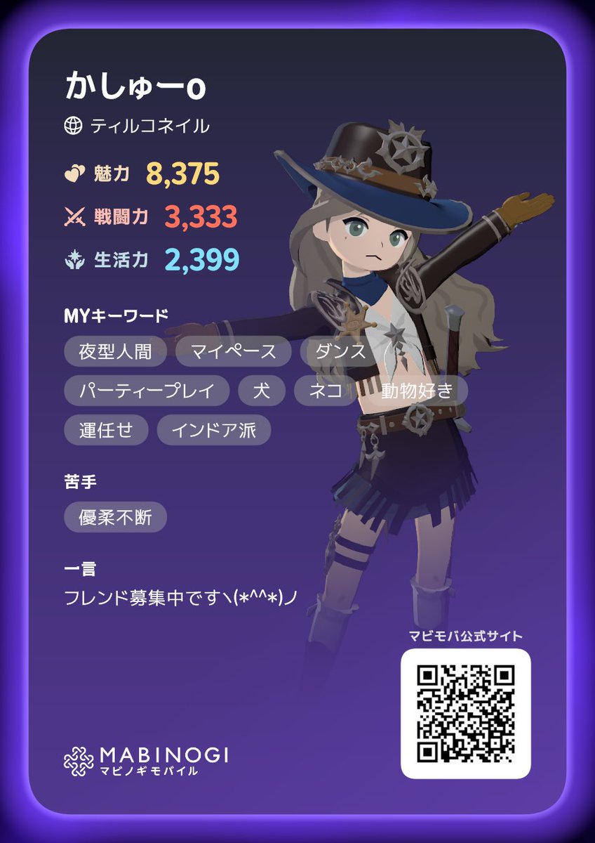 ca____y's tweet photo. フレンド募集してます🙇‍♂️
やっと転職👏
 #マビノギ https://t.co/PCKxTjgm2O