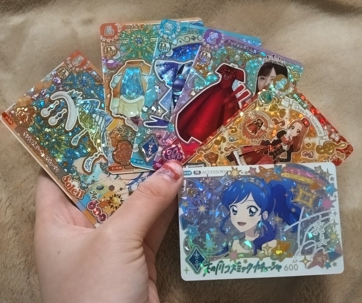 mowxvt's tweet photo. 今日は8時半～17時半までアイカツ！！ 

35枚中プレミアムレアが4枚
ノエルちゃんのアンコールレアが1枚
あおいちゃんのパラレルカードが1枚という結果になりました🤩🎶

残りはレア、ノーマル、今回写真に載せなかった被り！

これは上振れなのか？？ https://t.co/YPCij0dwmz