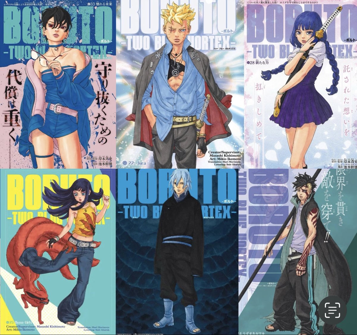 SUPERN0VA_Z's tweet photo. Jobs I think Boruto characters will have as adults:

Sarada - Hokage
Boruto - Shadow Hokage
Mitsuki - Head of ANBU 
Himawari - Head of Medical Division
Sumire - Head of Scientific Research
Kawaki - Head of Interrogation Division https://t.co/buw8cb7RLH