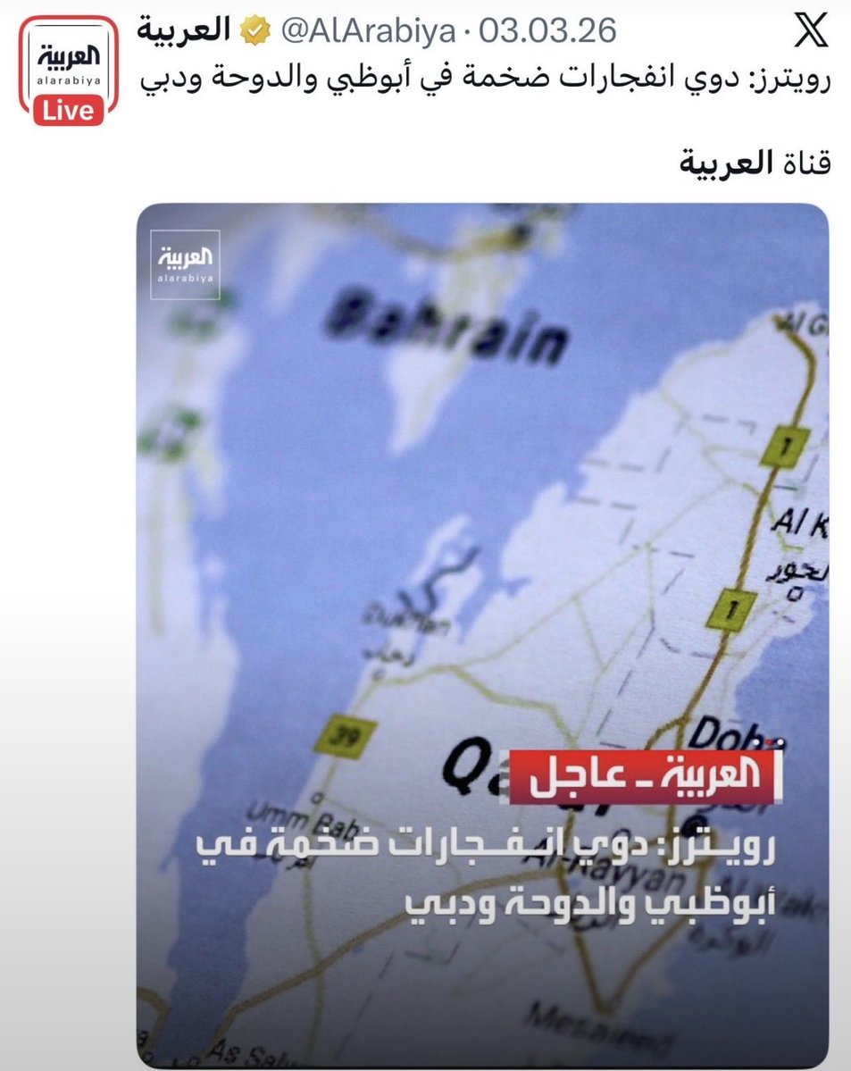 khaledaalnasi's tweet photo. من الذي كان ينقل أخبار كاذبة عن سقوط صواريخ ومسيرات ايرانية على أبوظبي ودبي والدوحة والمنامة ؟ من الذي ذهب إلى ايران للتعزية في الإرهابي خامنئي واحتفل بعيده الوطني في طهران ؟ من الذي ذهب إلى الحوثيين إلى صنعاء ليقدم التنازلات على حساب حلفائه ؟ https://t.co/PeWP1DS8Hj