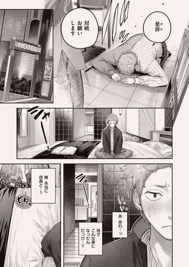 AbouKhajid's tweet photo. 意外と純情そうな、バ先の女店長

(1/6) SFW https://t.co/PDxlloefki