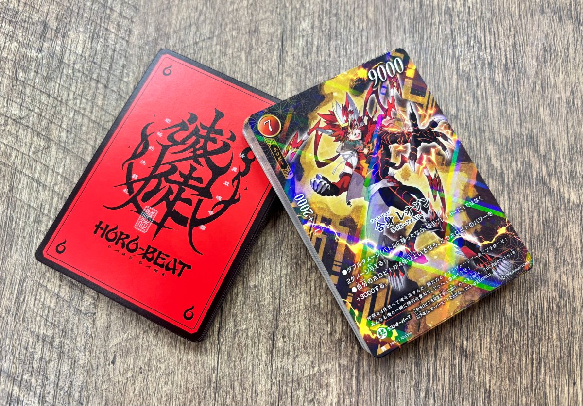 horobeat_tcg's tweet photo. 👻付録のレベルを超えている…！？👻

10月15日（木）発売のコロコロコミック11月号に、 【ホロビート 50枚デッキ】が、なんとまるごと付いてくる！
さらに、プレイマット＆ルールガイドも一緒だからすぐに遊べる！
『ホロビート』の世界を誰よりも早く体験しよう！
※赤デッキまたは緑デッキの全2種中1種封入。種類は選べません。

#ホロビート
