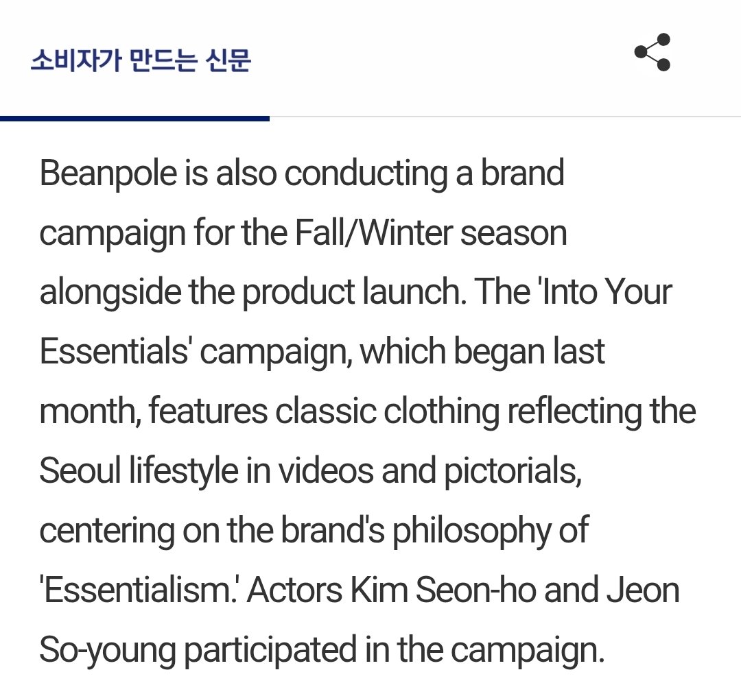 kdragontwt's tweet photo. Niiice! 😎 Congrats to Samsung C&amp;T🙂

[Samsung C&amp;T Fashion Expands Lightweight Padded Jacket Lineups for 8 Seconds, Beanpole, and Kuho Plus... "Customer Purchases Doubled in the Past Month"]

https://t.co/27F87fFDHG https://t.co/kNEzILmstG