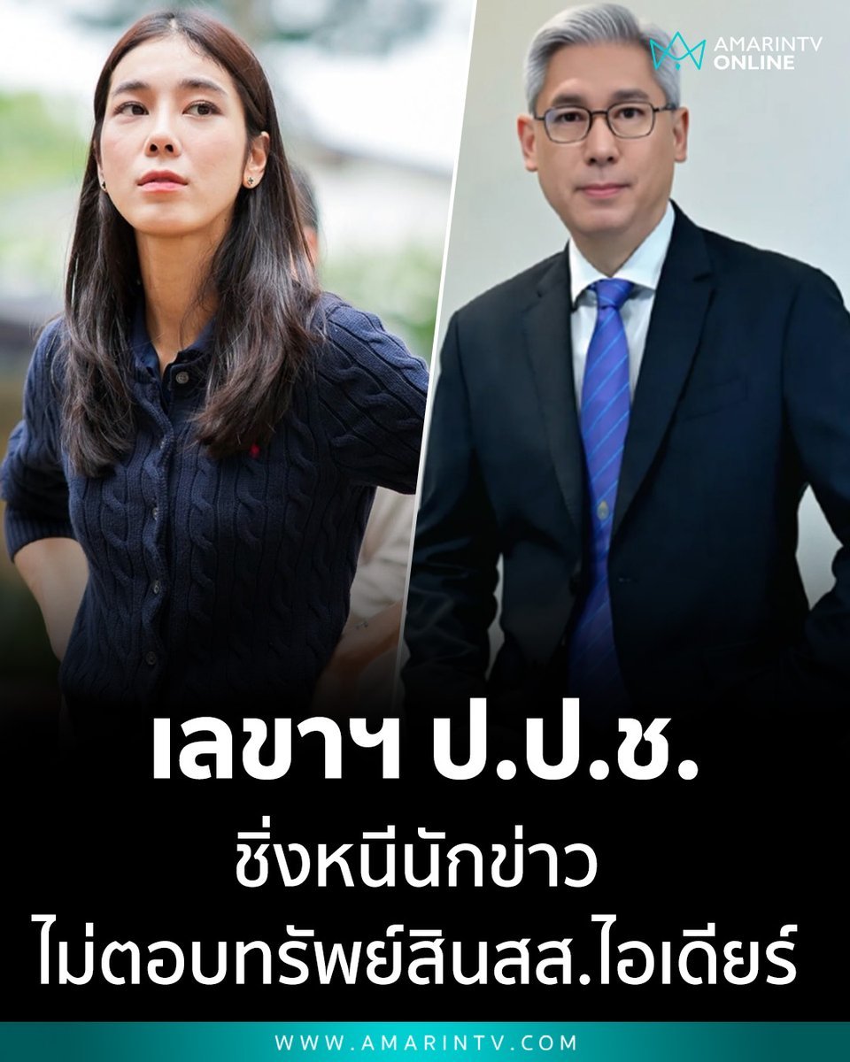 BlackeyeLi4565's tweet photo. ปปช.มีหน้าที่ปกปิดเรื่องชั่วๆ ของนักการเมืองสีน้ำเงิน
ความระยำแบบนี้ คนเค้ารู้มาเป็นชาติแล้ว https://t.co/Y7oe8nq33y