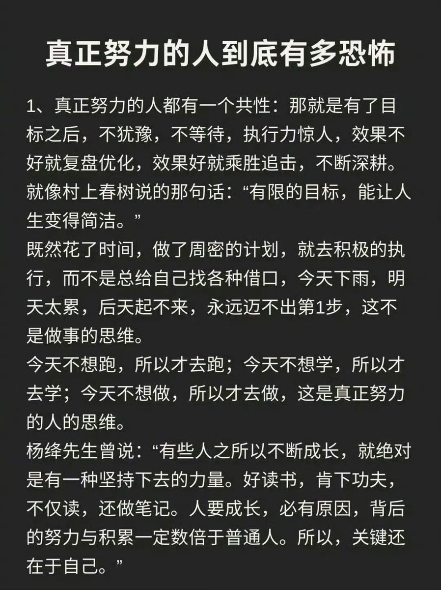 WorkSightHQ's tweet photo. 真正努力的人到底有多恐怖，默默深耕，然后惊艳所有人 https://t.co/C98ehLRsTG