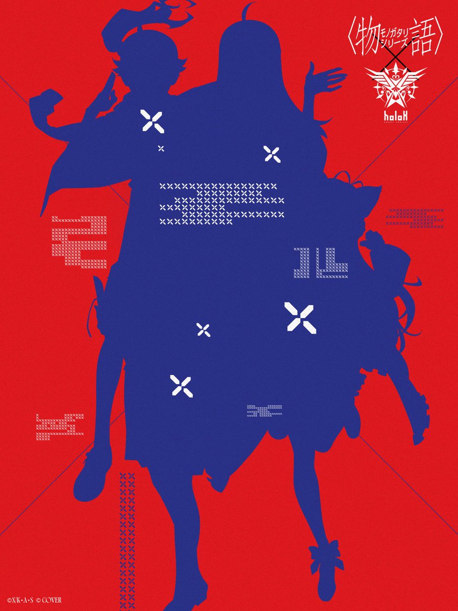 freusan's tweet photo. The Monogatari Series x SS holoX collaboration has been officially revealed!

The collab will feature an interactive exhibition titled "X Monogatari (Batsumonogatari)" in January 2027

Dates: January 3 - 22, 2027
Venue: Shibuya BEAM Gallery

Full details at the official site ↓ https://t.co/dQ6BoNhG0e