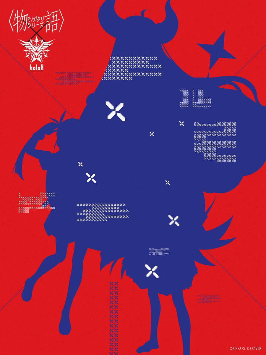 freusan's tweet photo. The Monogatari Series x SS holoX collaboration has been officially revealed!

The collab will feature an interactive exhibition titled "X Monogatari (Batsumonogatari)" in January 2027

Dates: January 3 - 22, 2027
Venue: Shibuya BEAM Gallery

Full details at the official site ↓ https://t.co/dQ6BoNhG0e