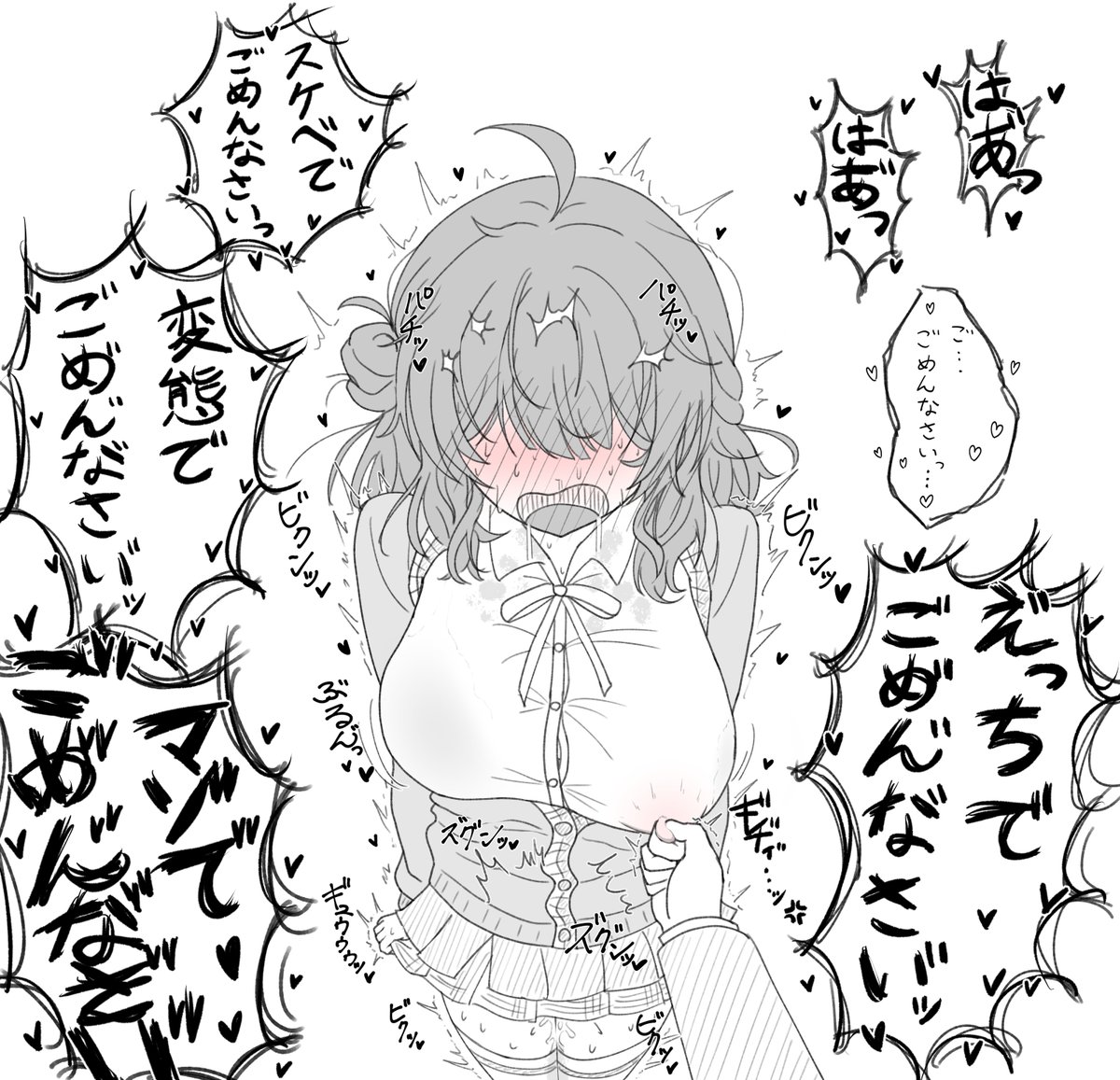 ressa37921632's tweet photo. うわ、また落ちこぼれが修正してる
ミスばっかでごめんなさい゛ッ♡♡♡
え゛っ ち 💢💢🧡💢🧡 https://t.co/ED8EEmDGTF