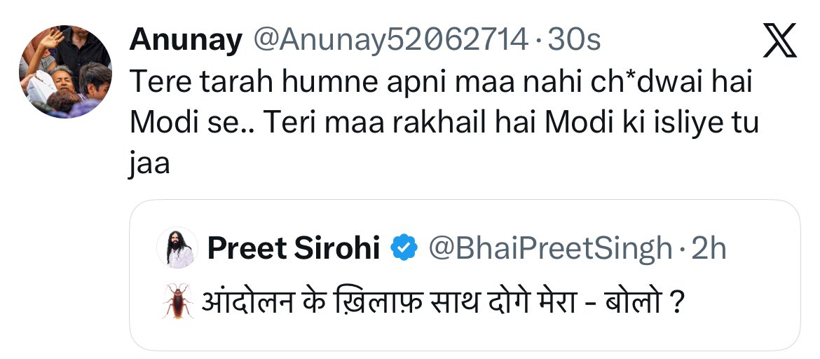 BhaiPreetSingh's tweet photo. स्पष्टीकरण | जरूरी सूचना 

योगी जी को मैंने समर्थन किया मेरी विचारधारा के कारण

और मैं किसी का दवाब नहीं मानता और गालियाँ देने वालो का तो बिल्कुल नहीं।

मैं गंगा जल हाथ में ले कर गौ माता की पूंछ पकड़ कर सौगंध उठा सकता हूँ कि मैंने किसी राजनीतिक दल से कोई एक आना नहीं लिया और ना कोई व्यक्तिगत लाभ।

क्या ये सौगंध आप के हिन्दुवादी नेता या जीसी नेता खा सकते है ? @neha_laldas को छोड़ कर।

जो मैं लड़ता हूँ वो आप और आप का नेता बोलने की भी हिम्मत नहीं रखता।

मेरी माँ को मुल्लाओ ने बहुत गालियाँ दी है तुम मत दो 

मुझ से लड़ना है तो टाइम जगह डिसाइड करो मैं अकेला आऊँगा।

Gc आंदोलन के हिमातियों मेरी मां गाली देने से अच्छा है जो लड़ रहे है उनका साथ दो।

स्वतंत्र भारद्वाज शिवम मिश्रा दोनों की बेल की लड़ाई लड़ी रिद्धिमा शर्मा की FIR कराकर कोर्ट तक लेकर गया।

Gc आंदोलन में जब पुलिस ने पीट कर सड़क पटरी पर लिटा दिए थे थानों में बंद कर दिया थे 

जब आप का कोई नेता नहीं आया था 

मैं अकेला वहाँ लड़ रहा था और आगे भी वही मिलूँगा।

मेरी लड़ाई बहुत बड़ी है मैं पार्टटाइम Paid क्रांतिकारी नहीं हूँ।
