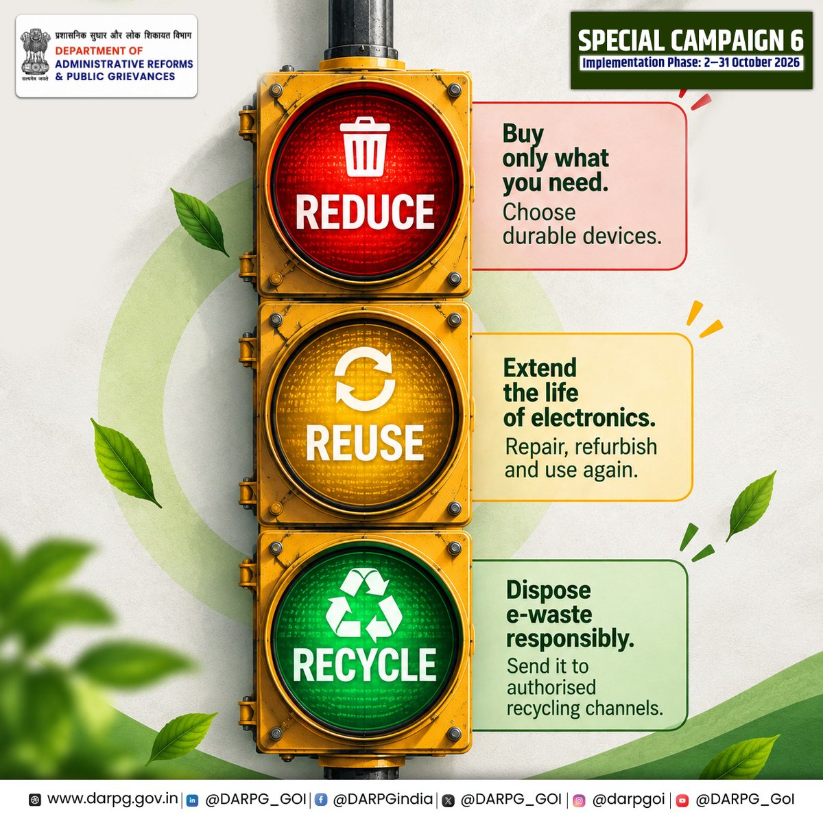 DARPG_GoI's tweet photo. Under #SpecialCampaign6, embrace responsible e-waste management by buying only what you need, extending the life of electronics through repair and reuse and disposing of e-waste through authorised recycling channels.

#DARPG #EWasteManagement #ReduceReuseRecycle #CircularEconomy https://t.co/TDlu2yvnYM