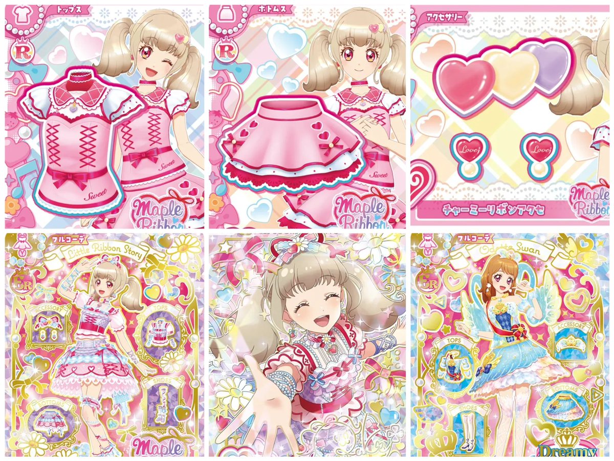 k0lc2's tweet photo. 【 交換 】 アイカツ アイカツアンコール アイカツカード

譲　画像1~2
求　画像3~4

郵送交換のみ。
一部比率違い希望 / 比率違い可能です。
プロカ一読の上、お気軽にお声かけください✧ https://t.co/lGaBleYgxF