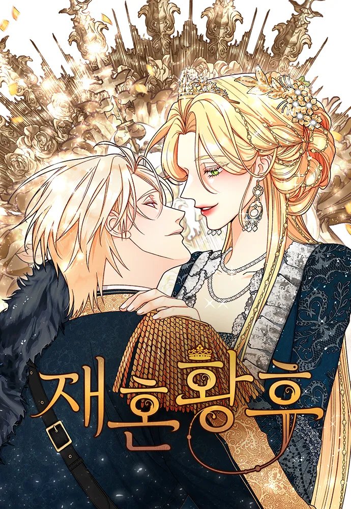SugoiLITE's tweet photo. Alphatart's (Josei) Korean Web Novel / Manhwa "THE REMARRIED EMPRESS" will be receiving an ANIME ADAPTATION!

📖 Fantasy drama about an empress who's taken aback by her husband's cruel demand for divorce joins forces with a prince from the neighbor kingdom in an unlikely alliance https://t.co/R5IkhwNkDd