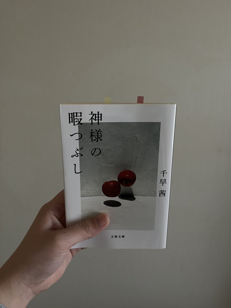 bm_ngx's tweet photo. 一緒にカフェ行ったり本について話せるお友だち欲しい、よければリプやDMしてください
#読書垢 https://t.co/PDtKyuHtef