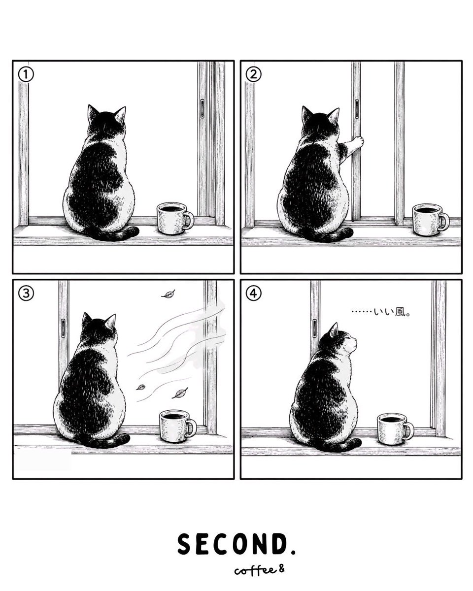 secondmanga's tweet photo. 今日も、いつもの一杯を。☕️
SECOND. coffee&amp;｜4コマ漫画

SECOND. coffee&amp;の住人
ネコ

#4コマ漫画 #コーヒー #manga #coffee #secondcoffee https://t.co/8Sdz61gwOm