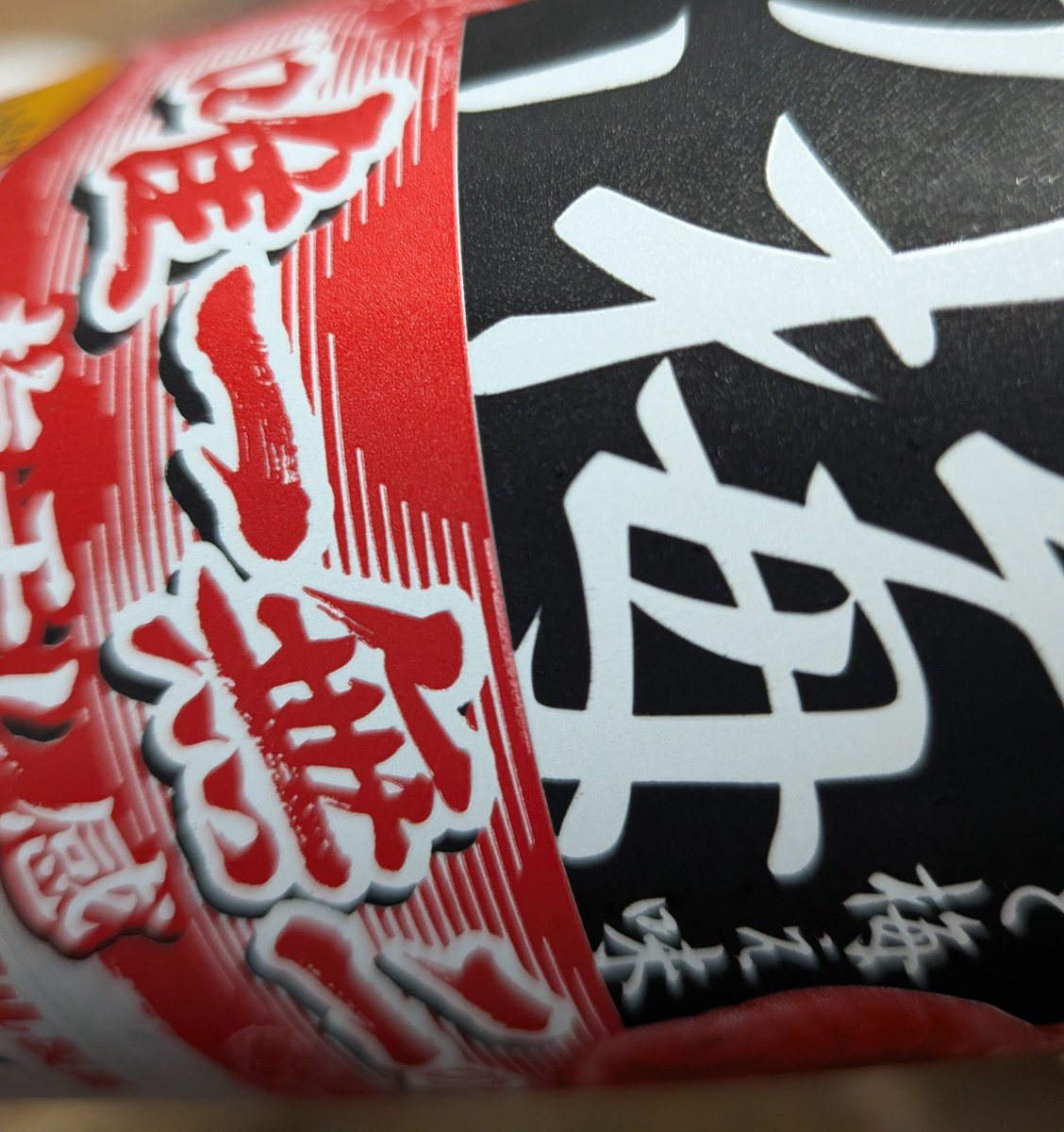 km_hikigatari's tweet photo. リュージさんのレシピ
ボンクラでも作れる気遣いしてくれてるからありがてぇ_(´ཀ`」 ∠)_
角煮〜
年に1、2回飲みたくなる男梅サワ添えて https://t.co/Vzu2ktihNr