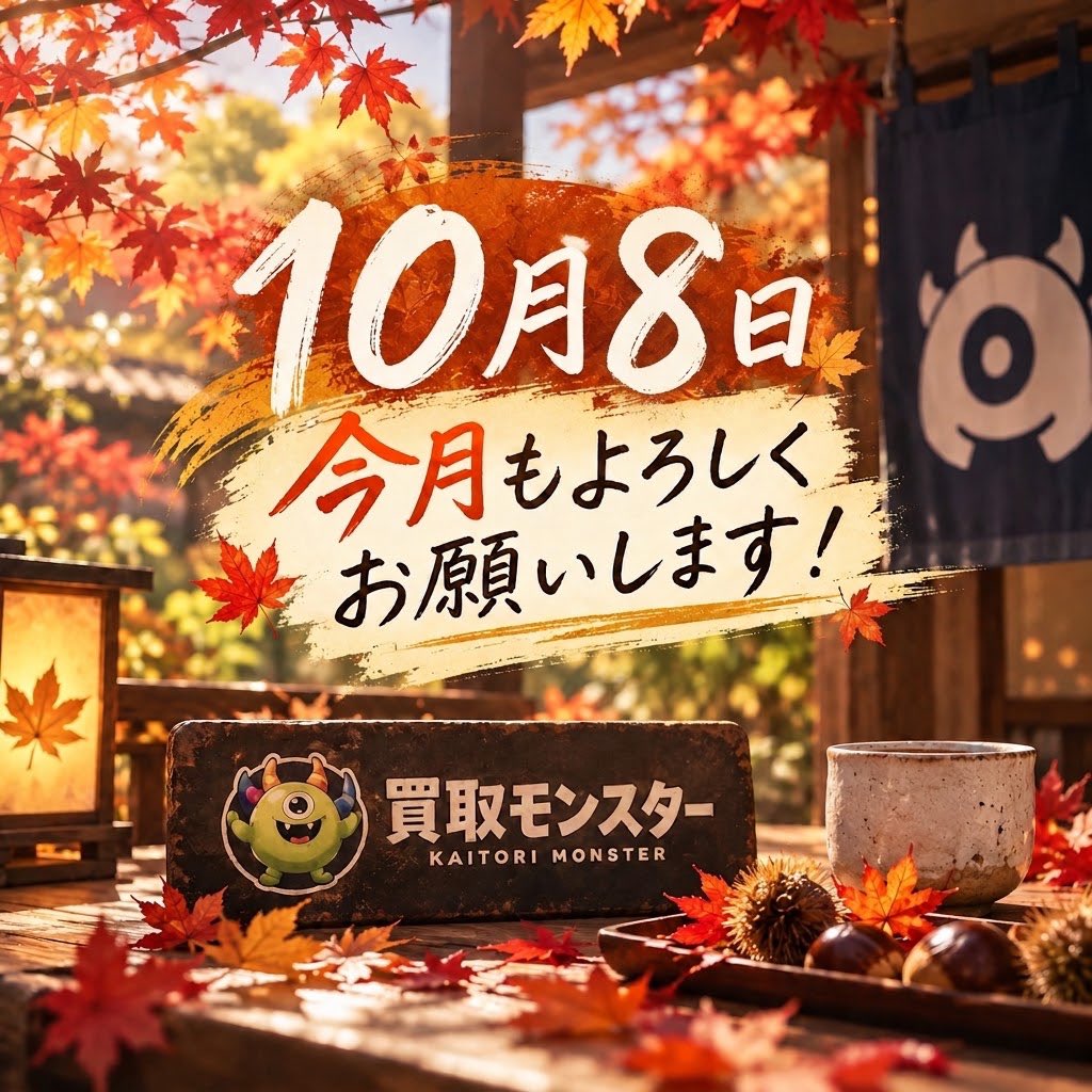 5rxzox's tweet photo. Twitter X・ツイ垢・X垢を買取

界隈最高峰の査定額と買取実績✨

検索に載るアカウントを取り扱い

詐欺なし且つ高額で買取しています！

買取希望の方はDMまでお願いします

paypay・銀行振込🙆‍♀️

#Twitter垢買取 #X垢買取 #ツイ垢販売 #ツイ垢買取 #X垢買取 #X垢販売 #荒野垢販売 #ブロスタ垢販売 https://t.co/e2dIBuQFbB