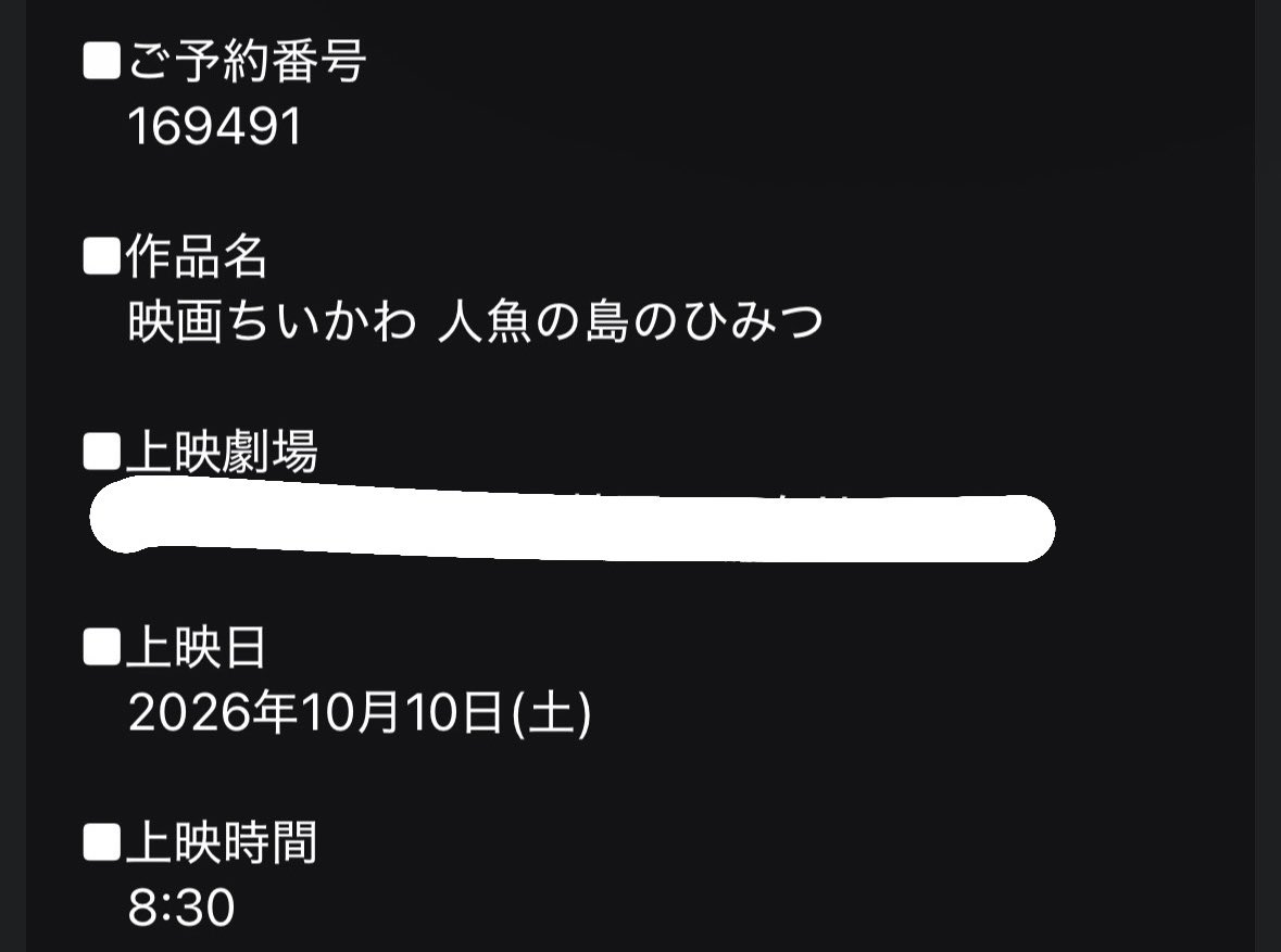 0l2in_'s tweet photo. @__hima_jin1205 0時待機やから https://t.co/Li1gx3Gb2h