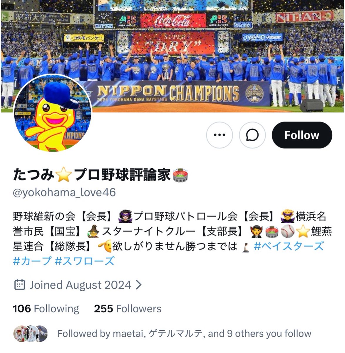 isikamiosi44's tweet photo. キタアアアアア！！！横浜名誉代表剥奪！！！！！！きたああああああああ！！！！ https://t.co/dsdUD27TzA